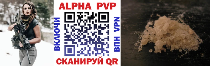 A PVP Костерёво