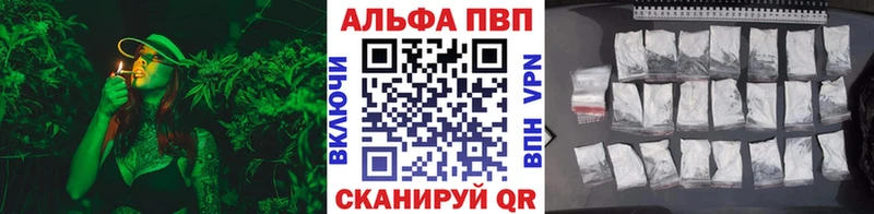 купить закладку  Костерёво  A-PVP кристаллы 