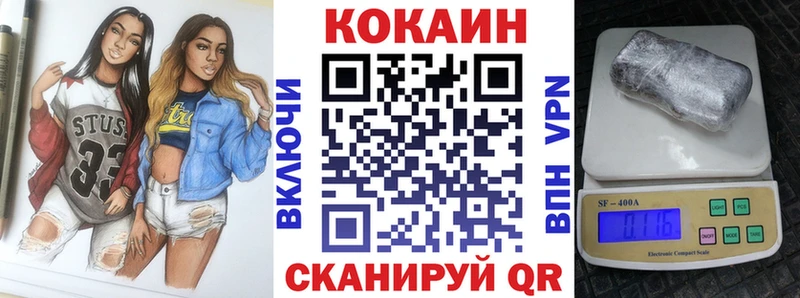 дарнет шоп  darknet клад  КОКАИН FishScale  Костерёво 