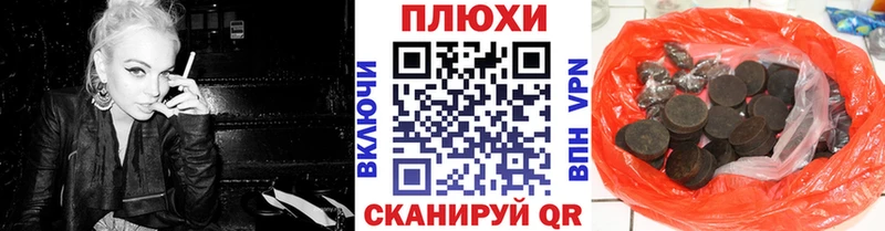 ГАШ Premium  наркошоп  Костерёво 