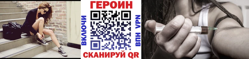 ГЕРОИН герыч  Костерёво 