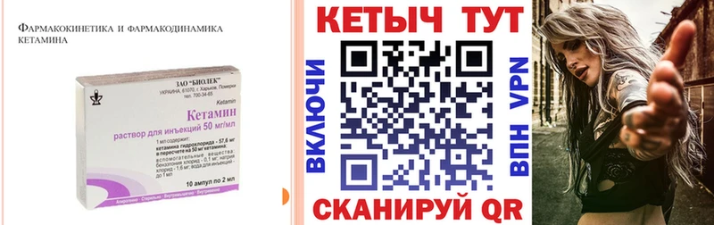 omg как войти  Костерёво  Кетамин ketamine  наркотики 
