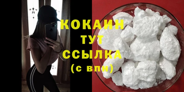 трава Балабаново