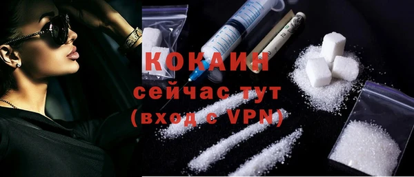 соль курить ск Сатка
