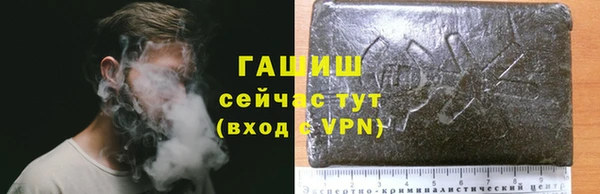 соль курить ск Сатка