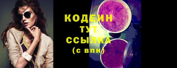 прущая мука Саяногорск