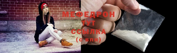 трава Балабаново