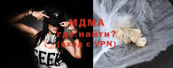 ГАЛЛЮЦИНОГЕННЫЕ ГРИБЫ Баксан