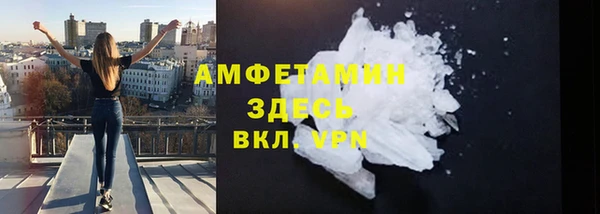 ГАЛЛЮЦИНОГЕННЫЕ ГРИБЫ Баксан