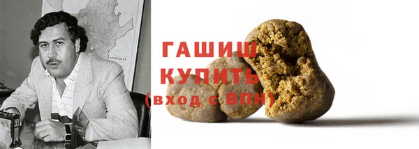 трава Балабаново