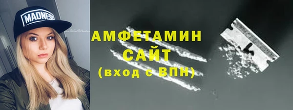 ГАЛЛЮЦИНОГЕННЫЕ ГРИБЫ Баксан