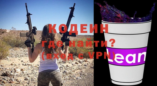трава Балабаново