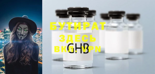ГАЛЛЮЦИНОГЕННЫЕ ГРИБЫ Баксан