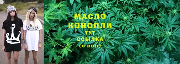прущая мука Саяногорск