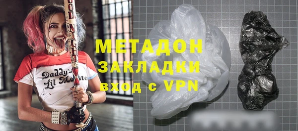 трава Балабаново