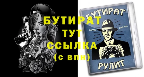 ГАЛЛЮЦИНОГЕННЫЕ ГРИБЫ Баксан