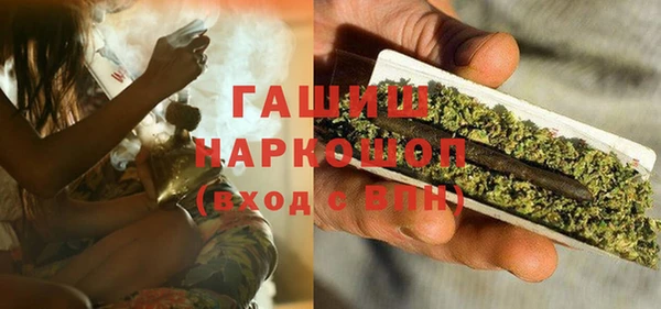 трава Балабаново