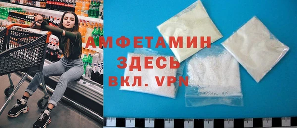 трава Балабаново