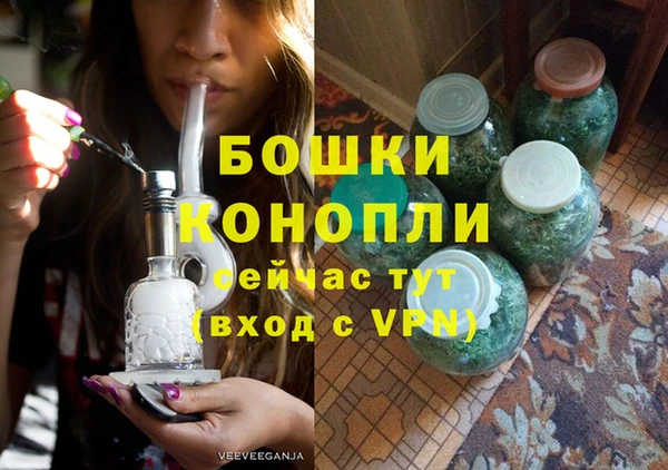 трава Балабаново
