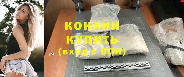 трава Балабаново