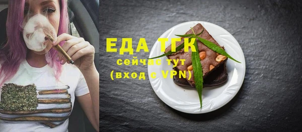трава Балабаново