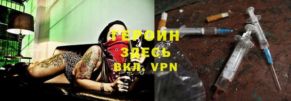 трава Балабаново