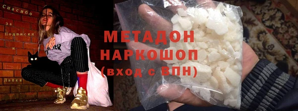 трава Балабаново