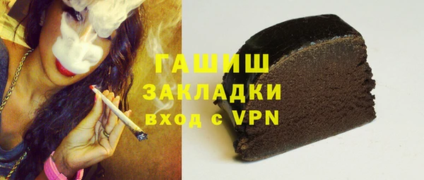 ГАЛЛЮЦИНОГЕННЫЕ ГРИБЫ Баксан