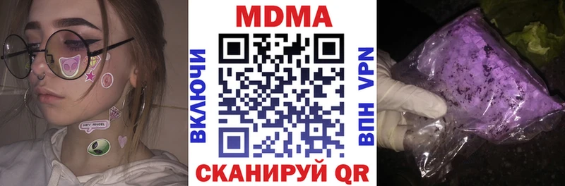 где можно купить наркотик  Костерёво  MDMA молли 