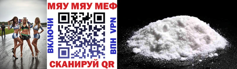 где купить наркотик  Костерёво  гидра ONION  МЕФ 4 MMC 
