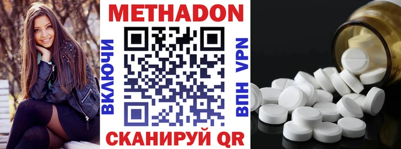 МЕТАДОН мёд  купить закладку  Костерёво 