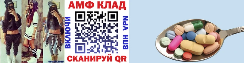 МЕТАМФЕТАМИН винт  Костерёво 