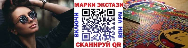Наркотические марки 1500мкг  Костерёво 